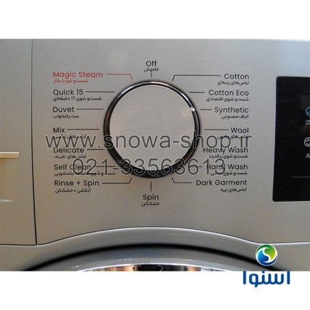 ماشین لباسشویی اسنوا سری هارمونی Snowa Washing Machine Harmony  SWM-71S11