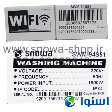 ماشین لباسشویی SWM-E91S  نقره ای اسنوا ظرفیت 9 کیلوگرم  Snowa Add Wash