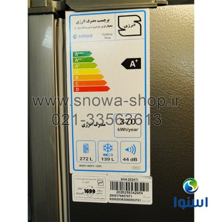 یخچال فریزر مدل SN4-2024TI اندازه 24 فوت اسنوا   Snowa Refrigerator Freezer