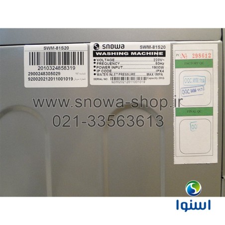 ماشین لباسشویی مدل SWM-81S20 اسنوا ظرفیت 8 کیلوگرم Snowa Washing Machine