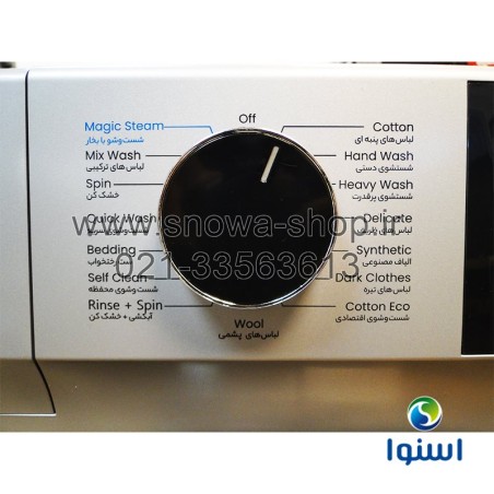 ماشین لباسشویی مدل SWM-81S20 اسنوا ظرفیت 8 کیلوگرم Snowa Washing Machine