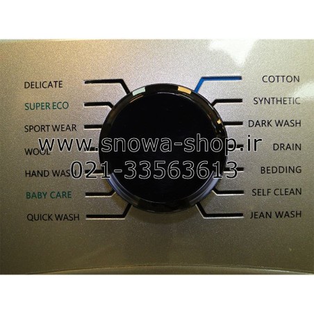 ماشین لباسشویی اسنوا اکتا پلاس Snowa Washing Machine Octa+ Plus SWM-84518