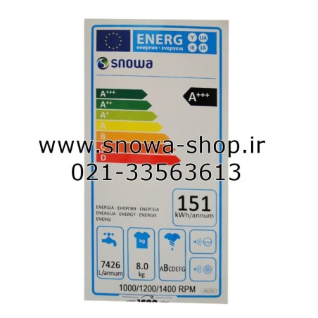 ماشین لباسشویی اسنوا اکتا پلاس Snowa Washing Machine Octa+ Plus SWM-84518