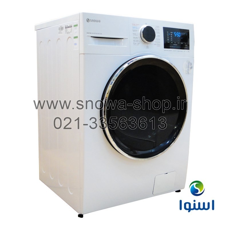ماشین لباسشویی اسنوا سری هارمونی Snowa Washing Machine Harmony SWM-B80W