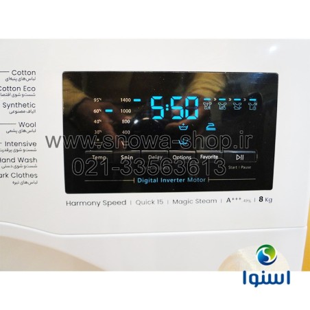 ماشین لباسشویی اسنوا سری هارمونی Snowa Washing Machine Harmony SWM-B80W