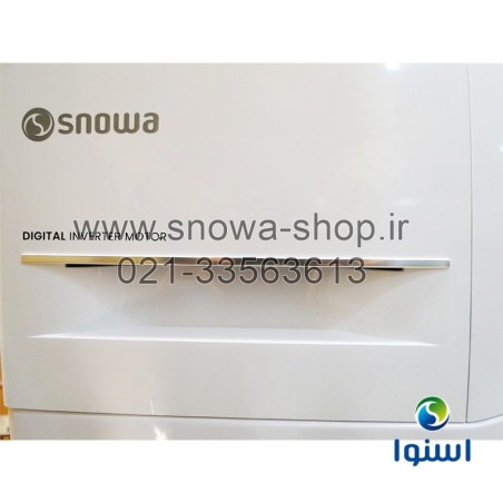 ماشین لباسشویی اسنوا سری هارمونی Snowa Washing Machine Harmony SWM-B80W