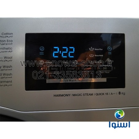 ماشین لباسشویی مدل SWM-B80S اسنوا سری هارمونی ظرفیت 8 کیلوگرم Snowa Harmony Series Washing Machine