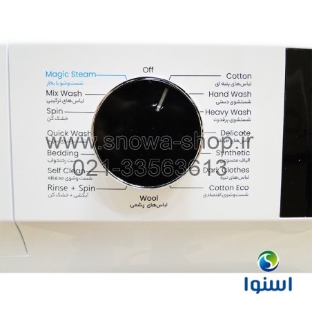 ماشین لباسشویی مدل SWM-81W20 اسنوا ظرفیت 8 کیلوگرم Snowa Washing Machine