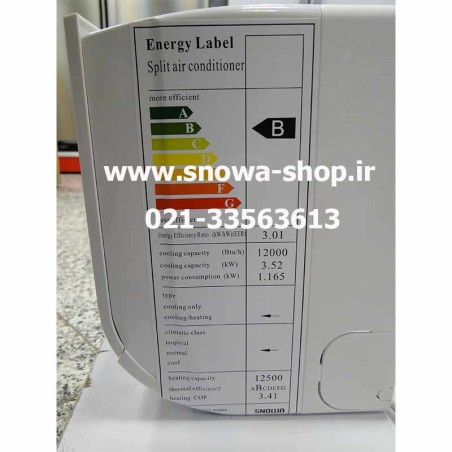 برچسب کولر گازی اسنوا SS-24BHCH Snowa Air Conditioner BTU 24000