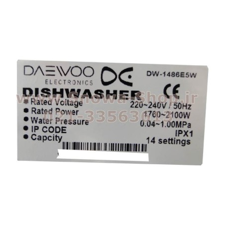 ماشین ظرفشویی DW-1486E5W دوو الکترونیک Dishwasher Daewoo Electronics