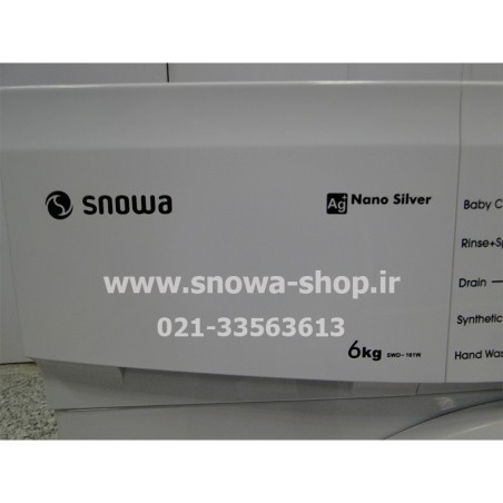 ماشین لباسشویی مدل SWD-164W اسنوا ظرفیت 6 کیلوگرم Snowa