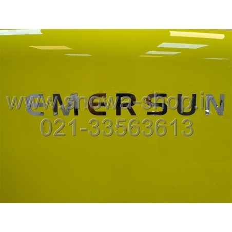 یخچال فریزر امرسان زرد 16 فوت کلاسیک طرح اسمگ Emersun Classic Refrigerator R600 Yellow