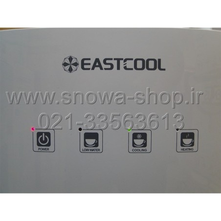 آبسردکن و گرمکن دو منظوره ایستکول Eastcool Water dispenser Cool Hot TM-SW501P