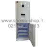 یخچال فریزر دیپوینت Depoint Refrigerator Freezer C5-D