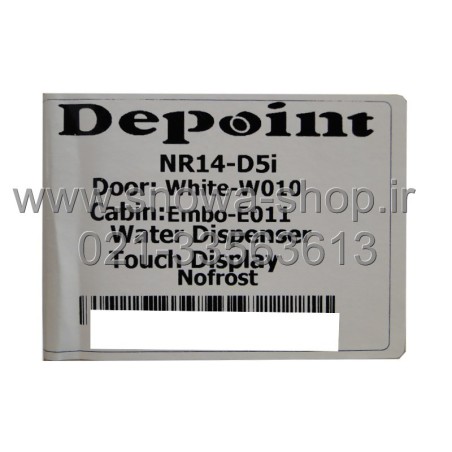 یخچال تک دیپوینت Depoint Refrigerator NR-14D5i