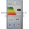 فریزر تک دیپوینت Depoint Freezer NF-14D5i