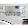 ماشین لباسشویی سامسونگ 8 کیلویی Samsung Washing Machine Q1255