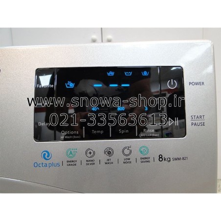 ماشین لباسشویی اسنوا اکتا پلاس Snowa Washing Machine Octa+ Plus SWM-821