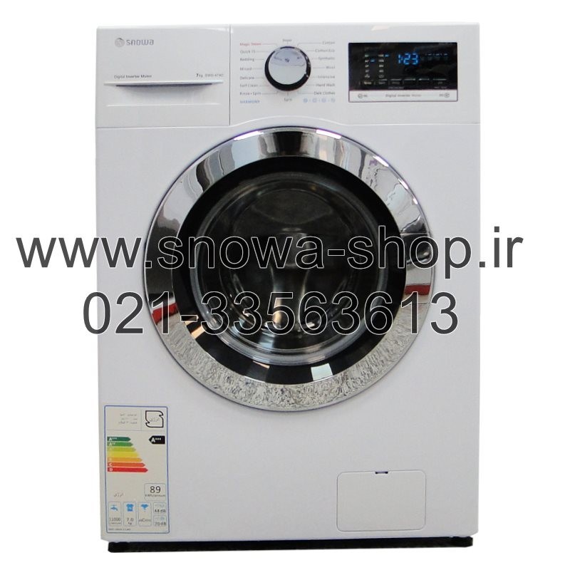 ماشین لباسشویی مدل SWD-474C اسنوا سری هارمونی ظرفیت 7 کیلوگرم Snowa Harmony Series Washing Machine