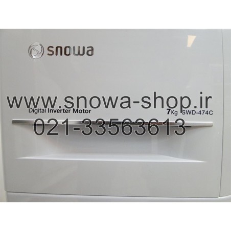 ماشین لباسشویی مدل SWD-474C اسنوا سری هارمونی ظرفیت 7 کیلوگرم Snowa Harmony Series Washing Machine