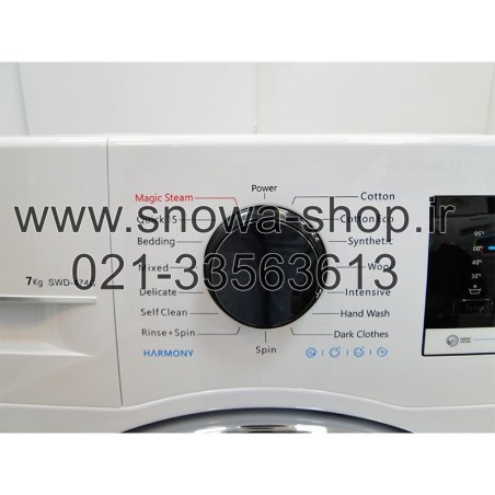 ماشین لباسشویی مدل SWD-474C اسنوا سری هارمونی ظرفیت 7 کیلوگرم Snowa Harmony Series Washing Machine