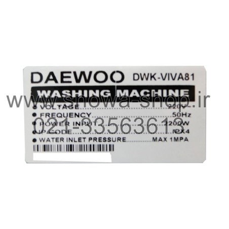 ماشین لباسشویی DWK-VIVA81 دوو الکترونیک 8 کیلویی Daewoo Electronics Viva Series