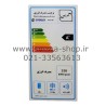 یخچال و فریزر دوقلوی اسنوا سری کوئین مدل Snowa S5-0180SW Queen یخچال و فریزر دوقلوی اسنوا سری کوئین مدل Snowa S5-0180SW Queen