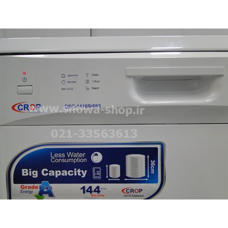 ظرفشویی کروپ 14 نفره 144 پارچه مدل Crop Dishwasher DCS-14168HW1