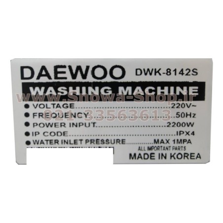 ماشین لباسشویی دوو ذن پرو DWK-PRO82SB ظرفیت 8 کیلویی Daewoo Washing Machine Zen Pro