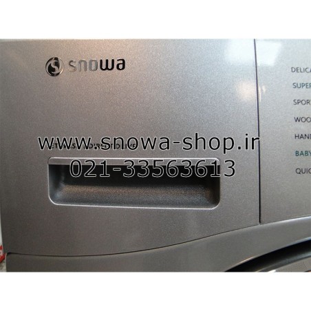 ماشین لباسشویی اسنوا اکتا پلاس Snowa Washing Machine Octa+ Plus SWM-84518
