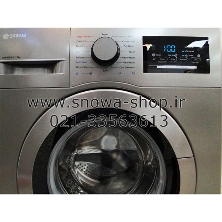 ماشین لباسشویی اسنوا سری هارمونی Snowa Washing Machine Harmony Series SWD-71204