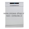 ماشین ظرفشویی مدل SWD-226W اسنوا ظرفیت 12 نفره 144 پارچه Dishwasher Snowa ماشین ظرفشویی مدل SWD-226W اسنوا ظرفیت 12 نفره 144 پارچه Dishwasher Snowa