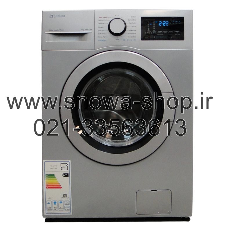 ماشین لباسشویی مدل SWD-792 اسنوا سری هارمونی ظرفیت 7 کیلوگرم Snowa Harmony Series Washing Machine