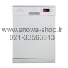 ماشین ظرفشویی DW-2560 دوو  Dishwasher Daewoo Electronics