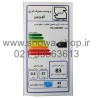 تلویزیون ال ای دی 43 اینچ دوو الکترونیک مدل Daewoo Electronics LED TV DSL-43K5900P