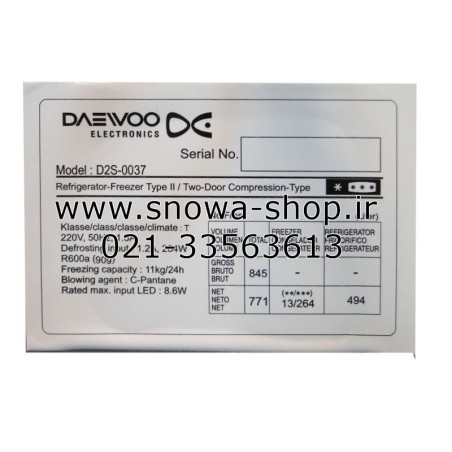 ساید دوو D2S-1037MW پرایم سایز 35 فوت Daewoo Electronics Side By Side Prime VE 2DR Series