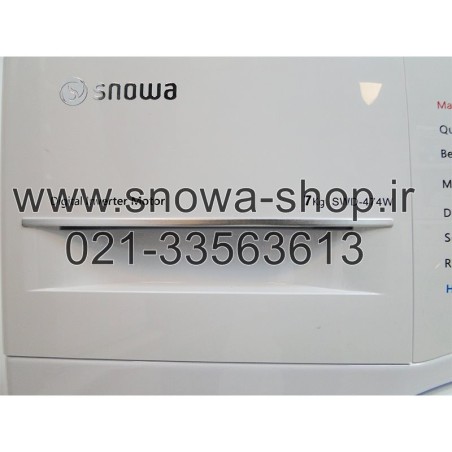 ماشین لباسشویی اسنوا سری هارمونی Snowa Washing Machine Harmony Slim SWM-71120