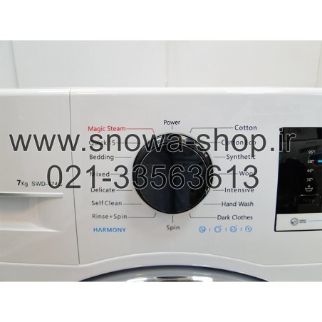 ماشین لباسشویی اسنوا سری هارمونی Snowa Washing Machine Harmony Slim SWM-71121