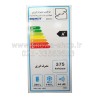 یخچال فریزر بست 24 فوت مدل Bost Refrigerator Freezer BRB240-13 یخچال فریزر بست 24 فوت مدل Bost Refrigerator Freezer BRB240-13
