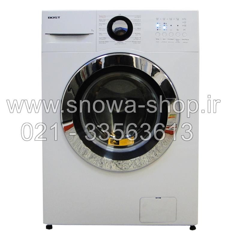ماشین لباسشویی 7 کیلویی تمام اتوماتیک بست Bost Automatic Washing Machine BWD-7111