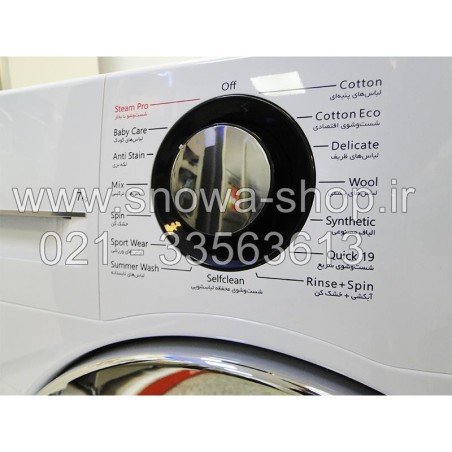 ماشین لباسشویی 7 کیلویی تمام اتوماتیک بست  Bost Automatic Washing Machine BWD-7111