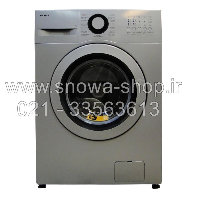 ماشین لباسشویی 7 کیلویی تمام اتوماتیک بست Bost Automatic Washing Machine BWD-7112