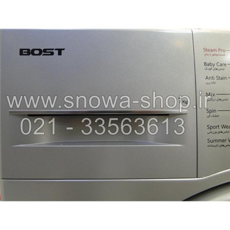 ماشین لباسشویی 7 کیلویی تمام اتوماتیک بست  Bost Automatic Washing Machine BWD-7112