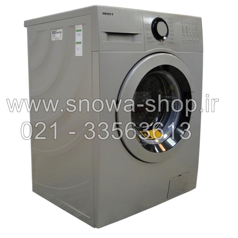 ماشین لباسشویی 7 کیلویی تمام اتوماتیک بست  Bost Automatic Washing Machine BWD-7113