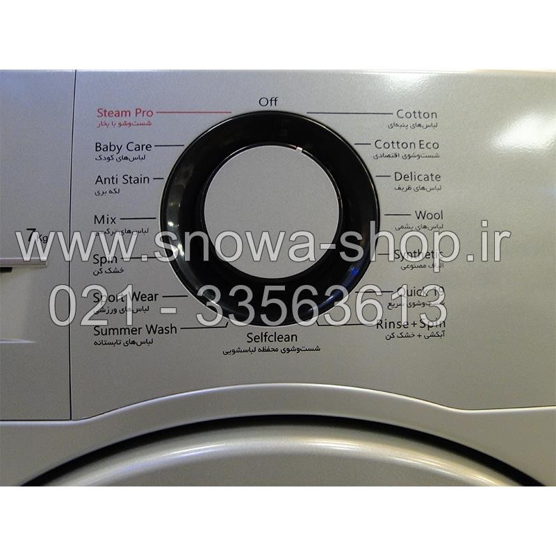 ماشین لباسشویی 7 کیلویی تمام اتوماتیک بست  Bost Automatic Washing Machine BWD-7113