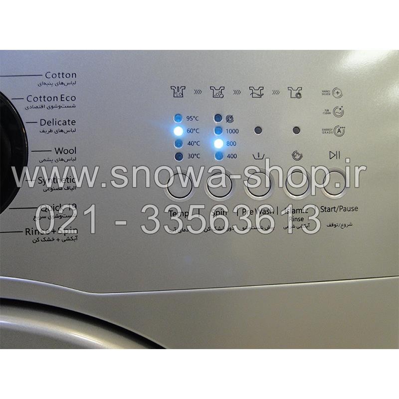 ماشین لباسشویی 7 کیلویی تمام اتوماتیک بست  Bost Automatic Washing Machine BWD-7113