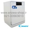 ماشین ظرفشویی کندی 14 نفره Candy Dishwasher CDM-1513W