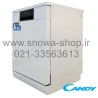 ماشین ظرفشویی کندی 14 نفره Candy Dishwasher CDM-1513W