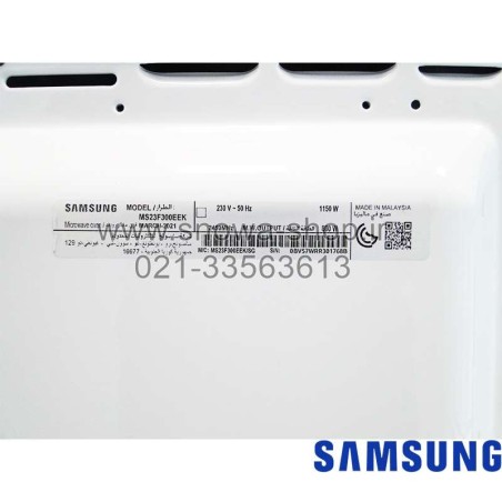 مایکروویو سامسونگ 23 لیتر Samsung Microwave Oven MS23F300EEK