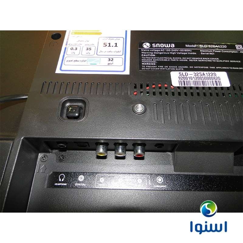 تلویزیون ال ای دی 32 اینچ اسنوا مدل Snowa LED TV SLD-32SA1220